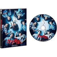 Amazon.co.jp: プロミス・シンデレラ DVD-BOX : 二階堂ふみ, 眞栄田郷